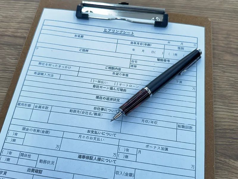 お客様の状況に合わせた支払いプラン