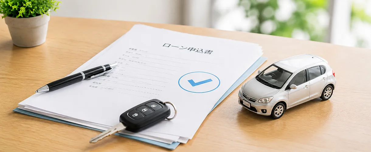 夢の輸入車は、その先に迎えに行けばいい