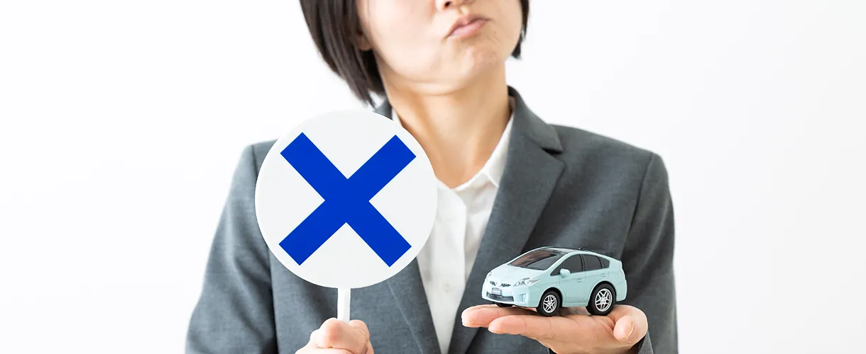 「審査なし」を鵜呑みにしないためのチェックリスト