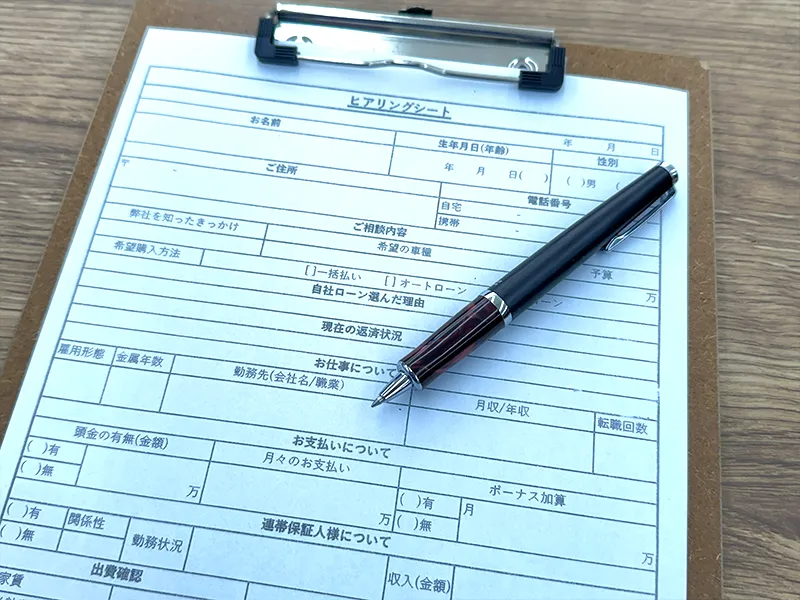 審査は「現在の状況」を重視